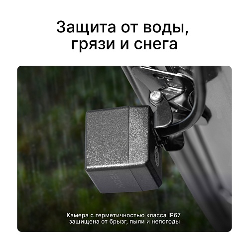 Камера заднего вида iBOX RearCam HD9