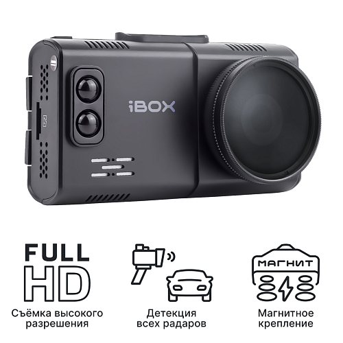 Видеорегистратор с радар-детектором iBOX Alta LaserScan Signature Dual