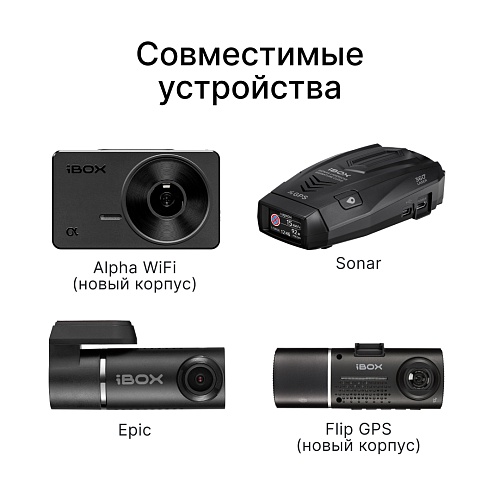 Адаптер питания iBOX Power Cord Type-C + USB PC30