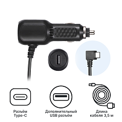 Адаптер питания iBOX Power Type-C + USB PC30