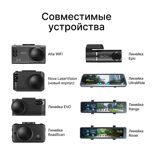 Камера заднего вида iBOX RearCam FHD4 (Внутрисалонная)