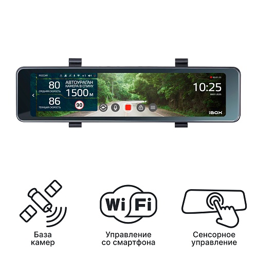 Видеорегистратор зеркало с базой камер iBOX Rover 2