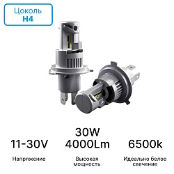 iBOX VEGA H4