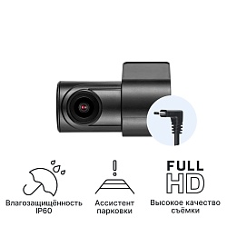 Внутрисалонная камера iBOX RC FHD6