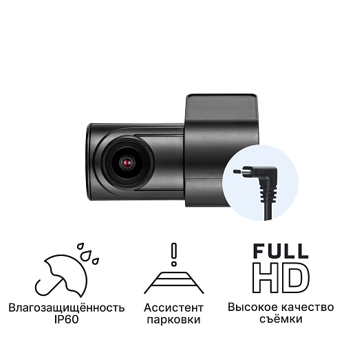 Внутрисалонная камера iBOX RearCam FHD6