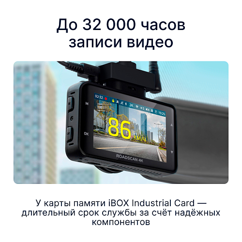 Карта памяти microSDXC 64GB iBOX Industrial Speed Card