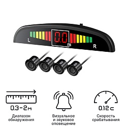 Система безопасной парковки iBOX PS 4000 (черный)