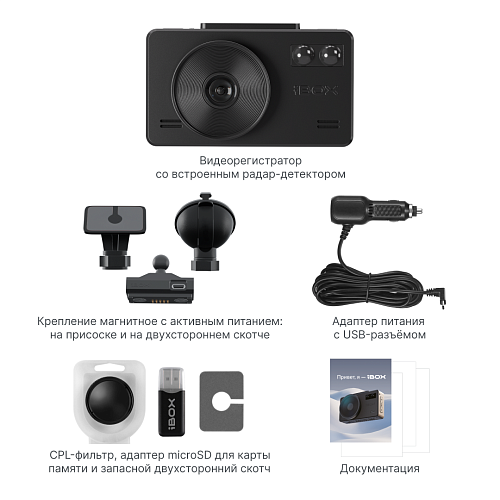 Видеорегистратор с радар-детектором iBOX iCON 2 LaserVision WiFi Signature Dual