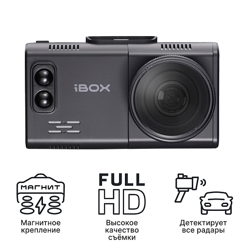 Видеорегистратор с сигнатурным радар-детектором iBOX Alta LaserScan Signature Dual