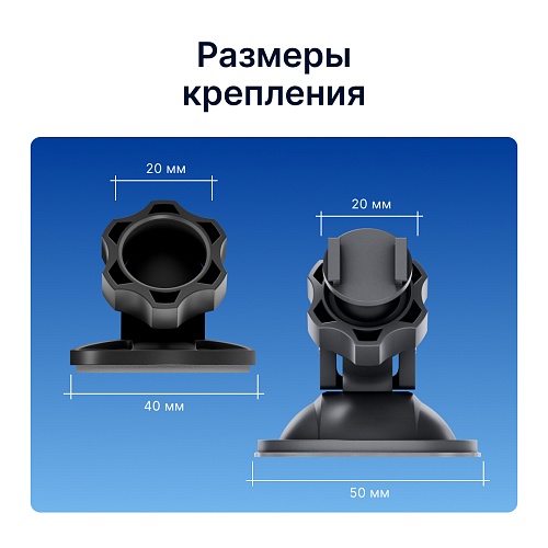 Крепление вакуумное iBOX Holder SF5