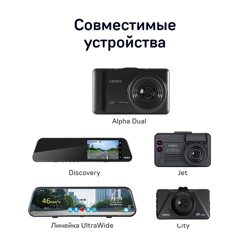 Адаптер питания iBOX Power Cord mini USB + USB PC9 