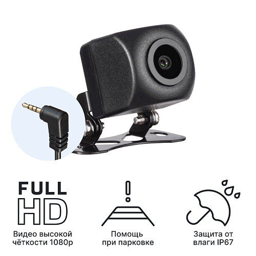 Камера заднего вида iBOX RearCam FHD11