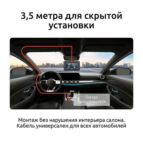 Адаптер питания Power Cord micro USB D7 для iBOX Alert 