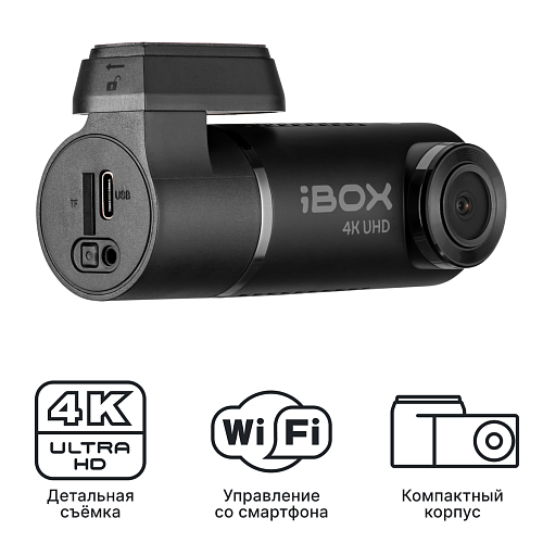 Видеорегистратор iBOX Epic 4K WiFi Dual