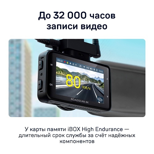 Карта памяти microSDXC 64GB iBOX High Endurance Speed Card