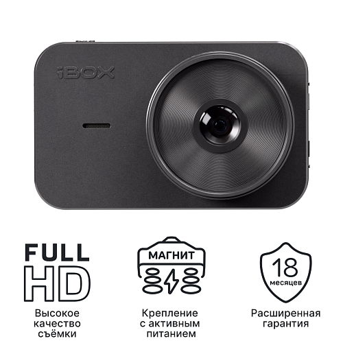 Видеорегистратор iBOX City PRO