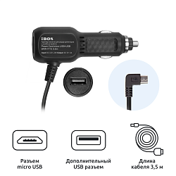 Адаптер питания iBOX Power micro USB+USB WKR-7/15 