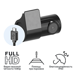 Внутрисалонная камера iBOX RC FHD2