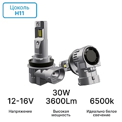 iBOX VEGA H11