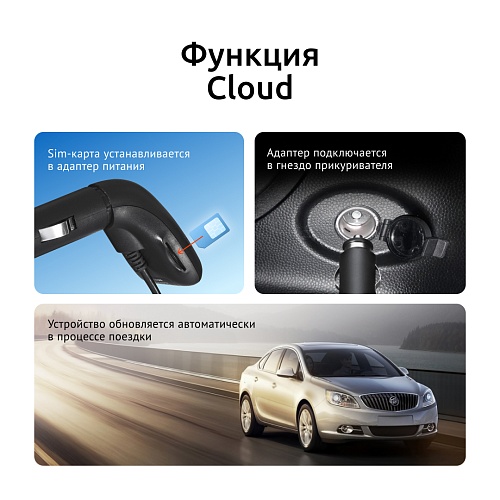 Адаптер питания Cloud cord WR-12 для iBOX Sonar