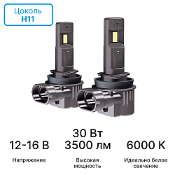 iBOX ORION H11