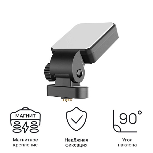 Крепление магнитное iBOX Magnet Holder 3M A1 для iBOX Alpha