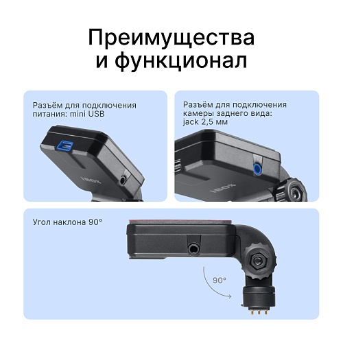 Крепление магнитное iBOX Magnet Holder 3M A1 для iBOX Alpha