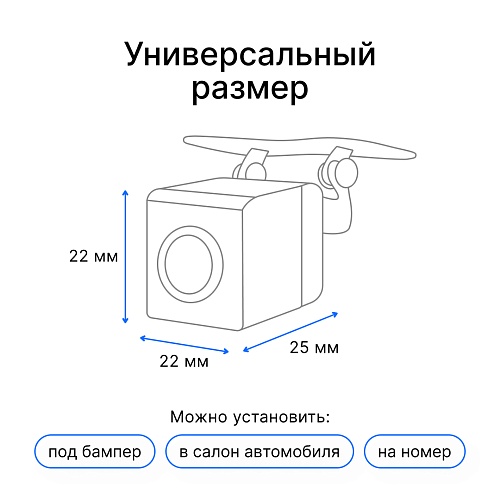 Камера заднего вида iBOX RearCam HD9
