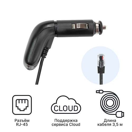 Адаптер питания Cloud cord WR-12 для iBOX Sonar