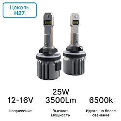 iBOX VEGA H27