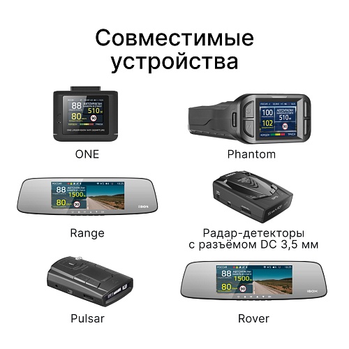 Кабель питания для скрытого подключения iBOX 24H Parking monitoring cord DC3,5 R1