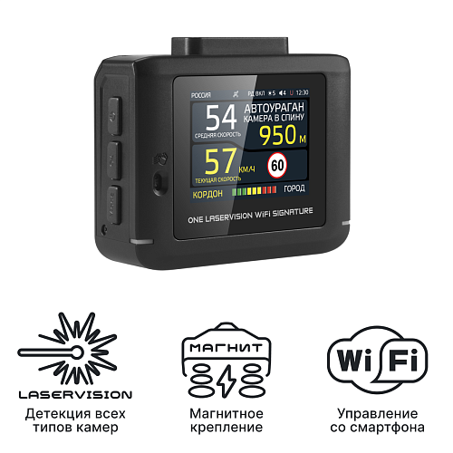 Сигнатурный радар-детектор iBOX ONE LaserVision WiFi Signature