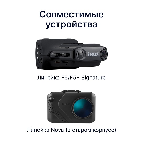 Крепление вакуумное iBOX Holder SF5
