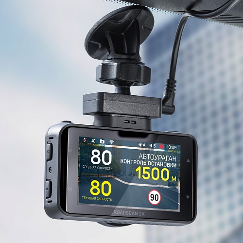 Видеорегистратор с базой камер iBOX RoadScan 2K WiFi GPS Dual 