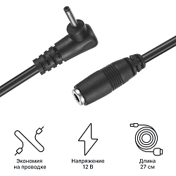 Кабель переходник iBOX Adapter Power Cord R-C