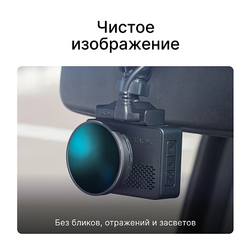 Поляризационный фильтр iBOX Smart CPL Slim Filter 46mm