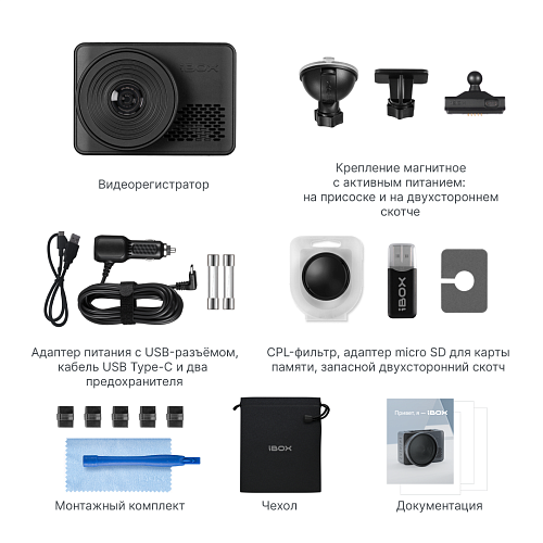 Видеорегистратор с базой камер iBOX RoadScan PRO 4K