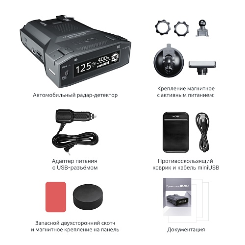 Радар-детектор iBOX Pulsar PRO LaserVision WiFi Signature