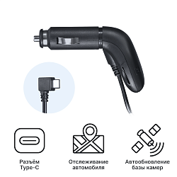 Адаптер питания iBOX Cloud Type-C CC 57
