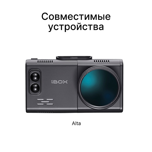 Камера заднего вида iBOX RearCam HD9