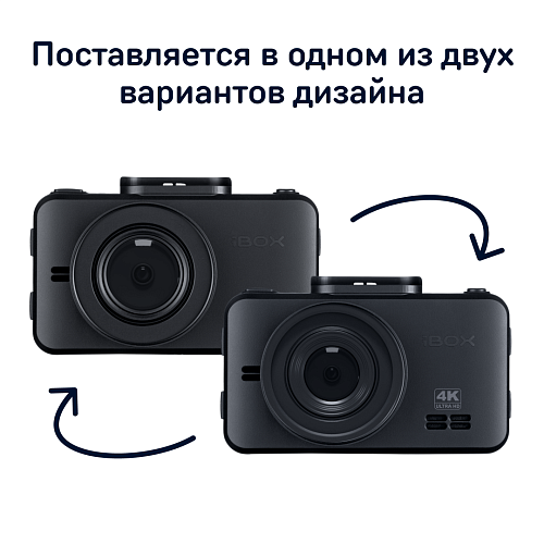 Видеорегистратор с базой камер iBOX RoadScan 4K WiFi GPS Dual