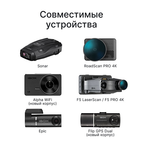 Адаптер питания iBOX Power Cord Type-C + USB PC31 