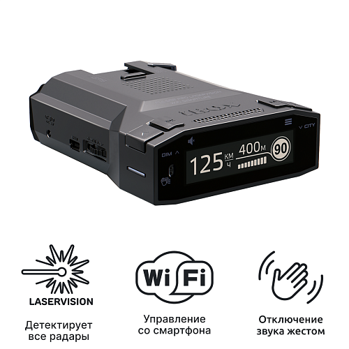 Радар-детектор iBOX Pulsar PRO LaserVision WiFi Signature