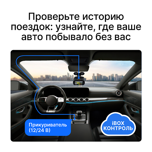 Адаптер питания iBOX Cloud cord Type-C CC 57 для линейки iBOX Sonar