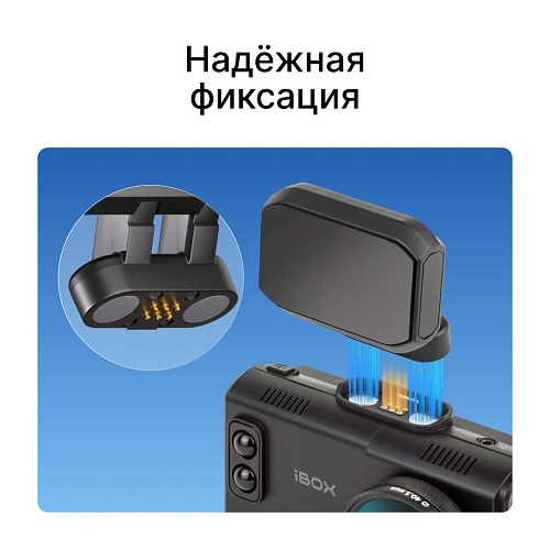 Крепление магнитное iBOX Magnet Holder MH1 GPS/ГЛОНАСС для iBOX Alta
