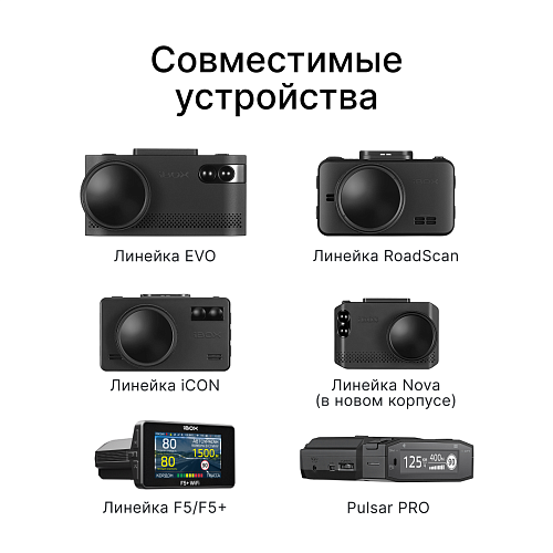 Кабель питания для скрытого подключения iBOX 24H Parking monitoring cord S12