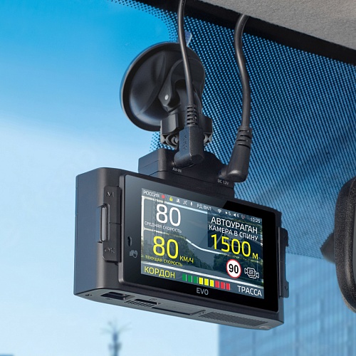 Видеорегистратор с радар-детектором iBOX EVO LaserVision WiFi Signature Dual