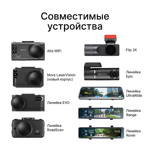 Камера заднего вида iBOX RearCam FHD4 (Внутрисалонная)