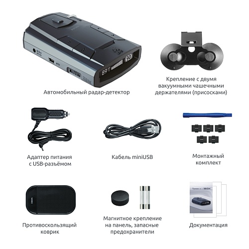 Сигнатурный радар-детектор iBOX Pulsar Laserscan WiFi Signature