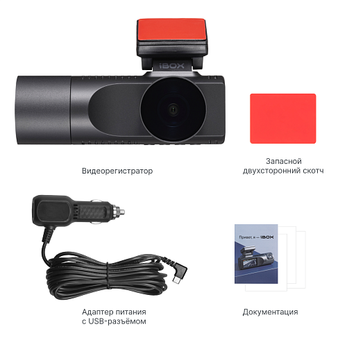 Видеорегистратор с двумя камерами iBOX Flip 2K WiFi Dual